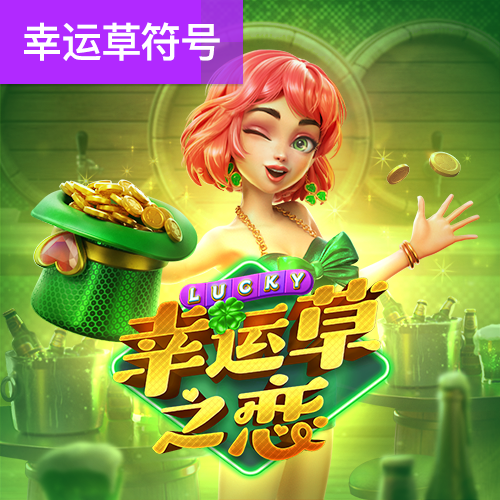 新博体育app