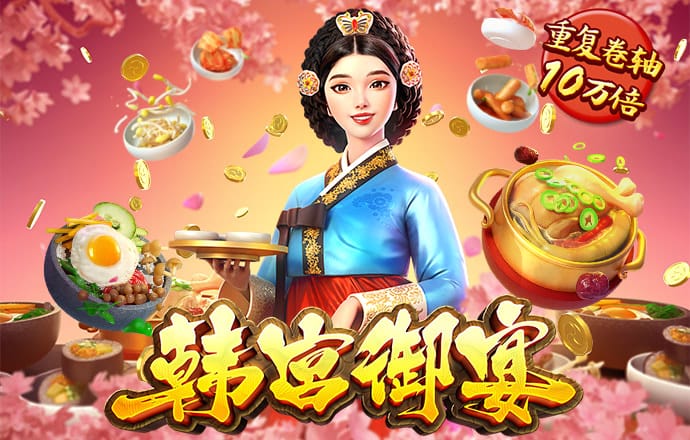 皇冠真人游戏手机版_APP下载