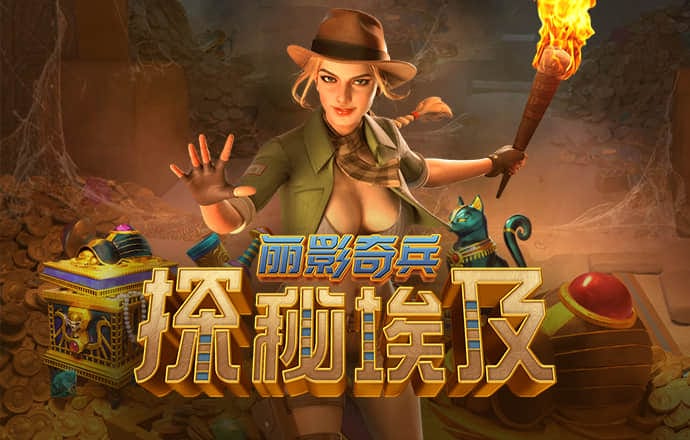 伊祥伊