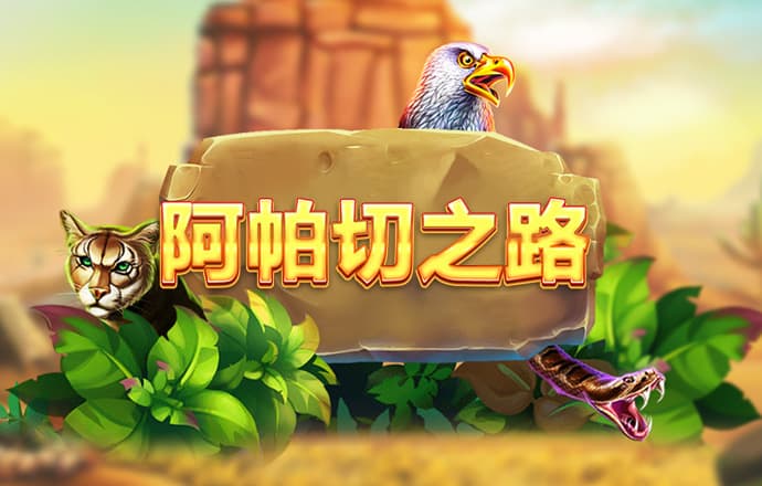 龙弋电竞平台下载